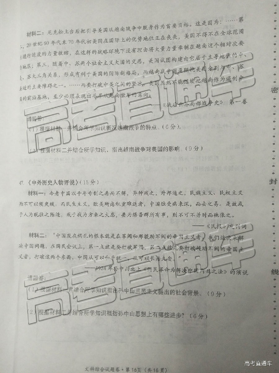 2019ͳ⼰ο