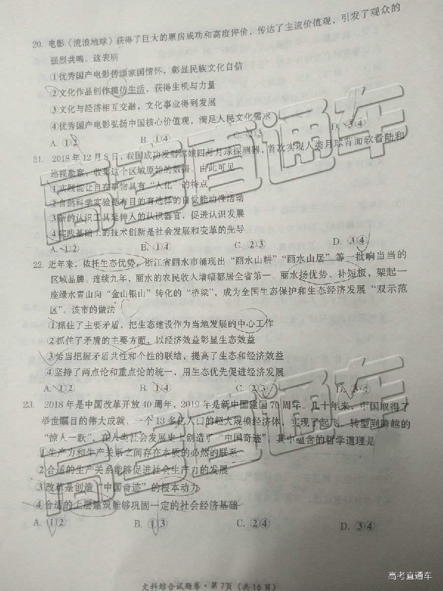 2019ͳ⼰ο