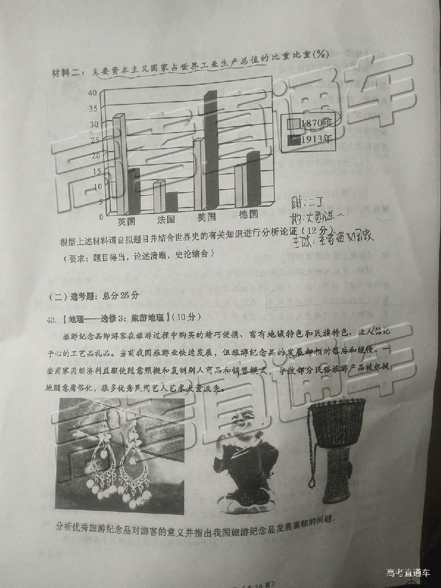 2019ͳ⼰ο