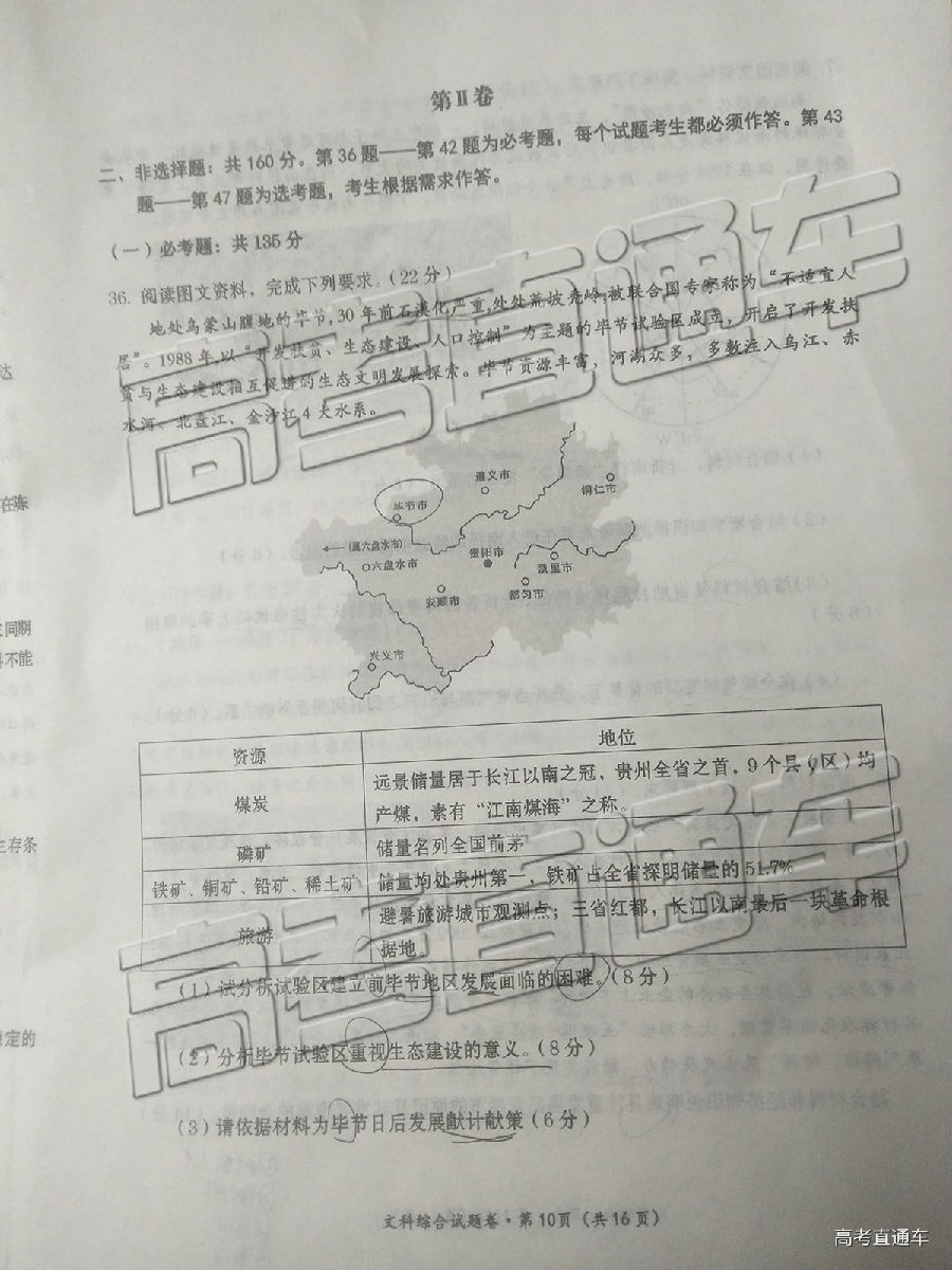 2019ͳ⼰ο
