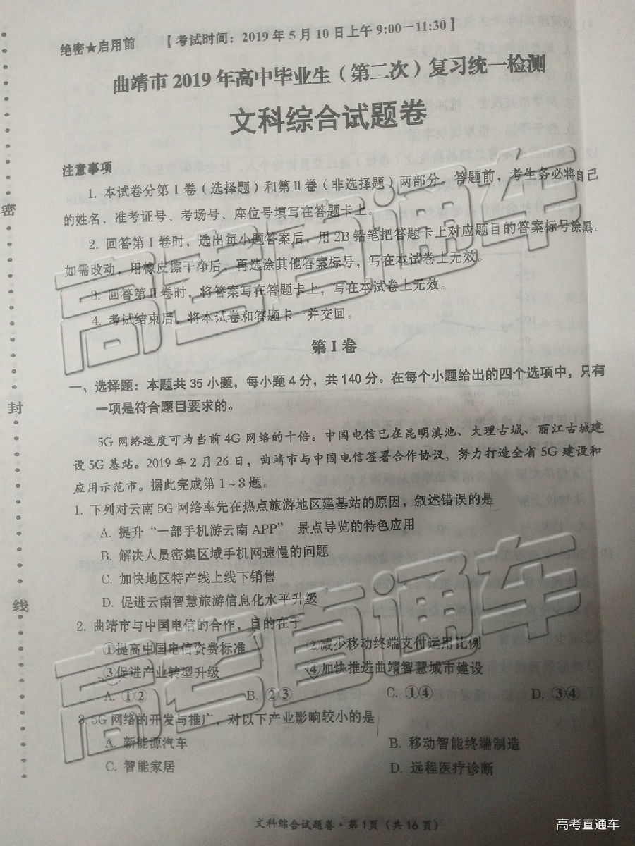 2019ͳ⼰ο