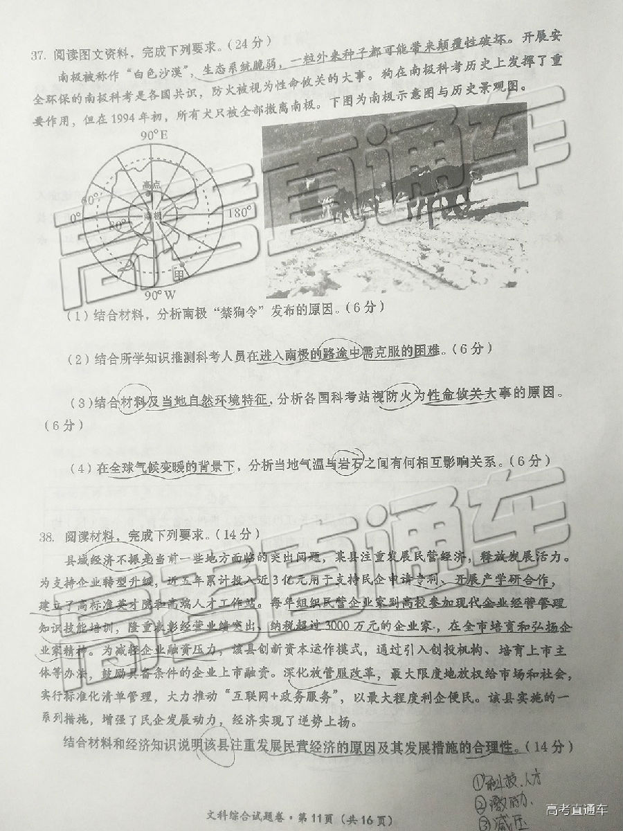 2019ͳ⼰ο