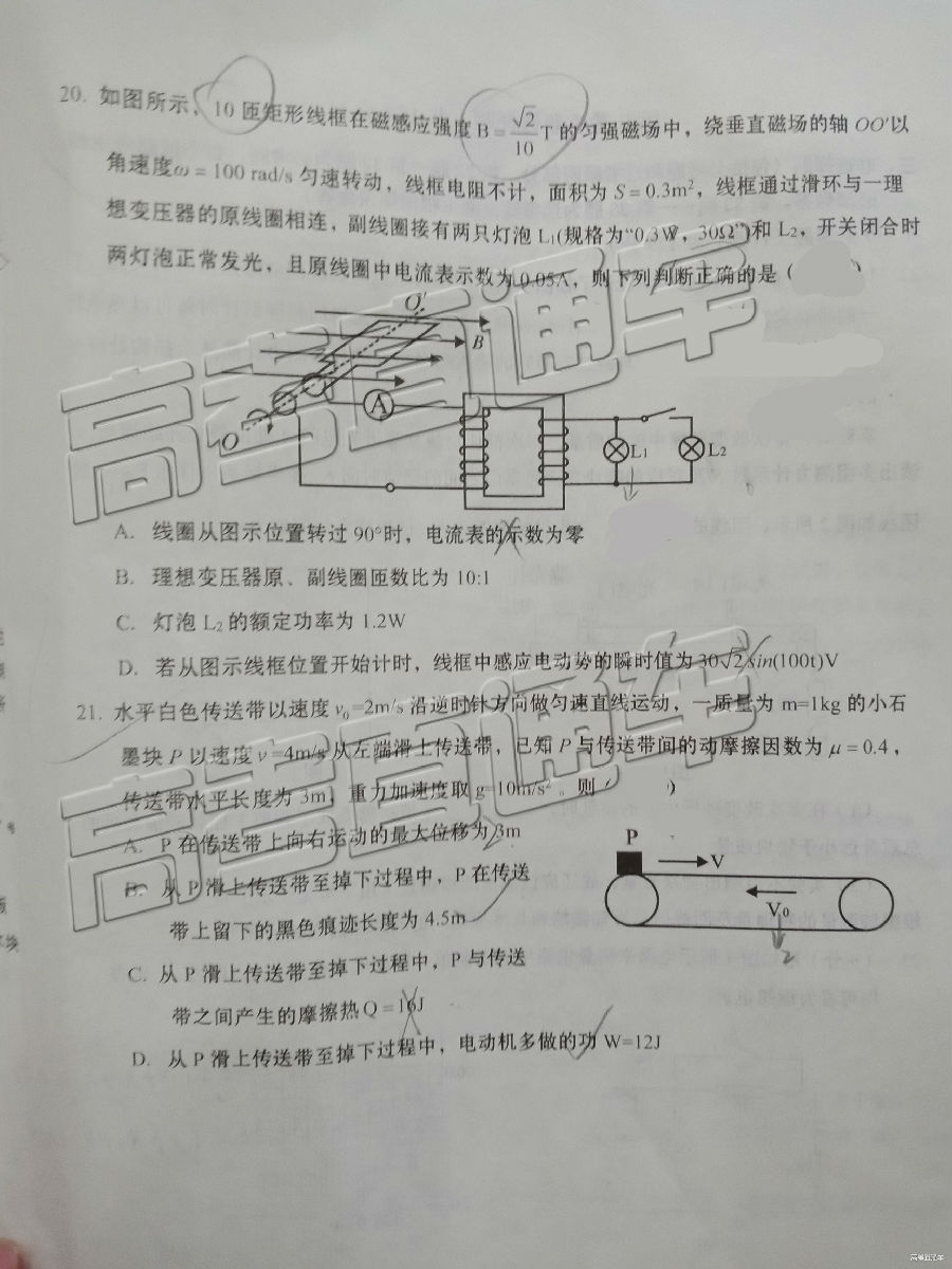 2019ͳ⼰ο