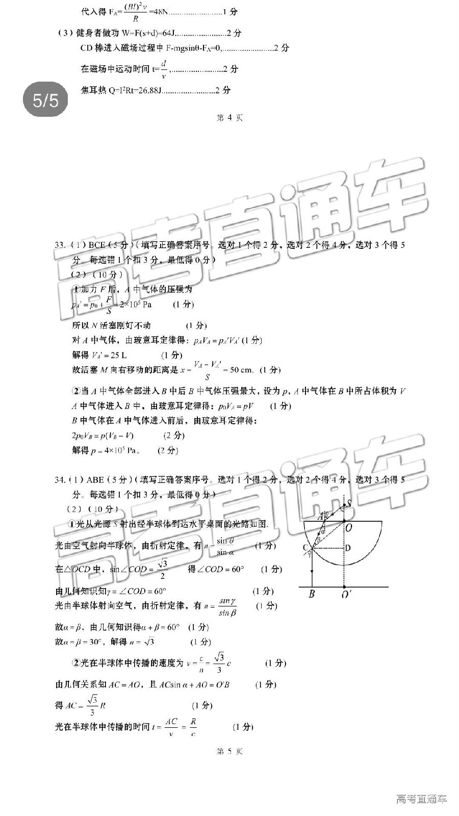 2019ͳ⼰ο