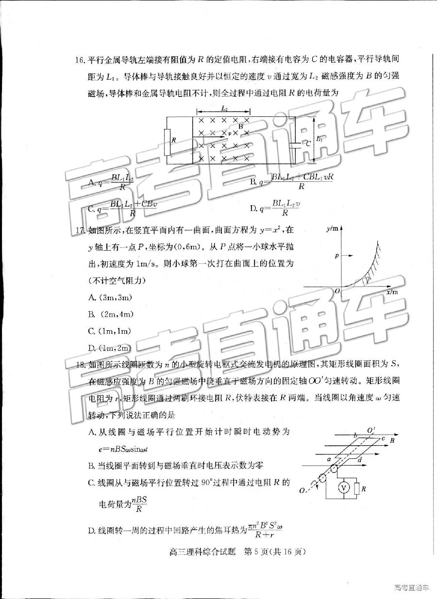2019ݶģ⼰ο