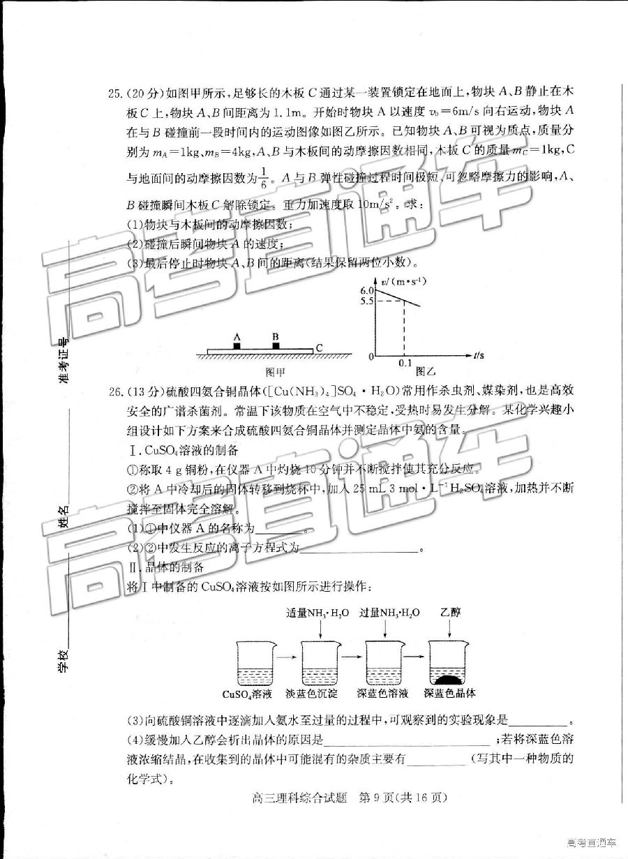 2019ݶģ⼰ο