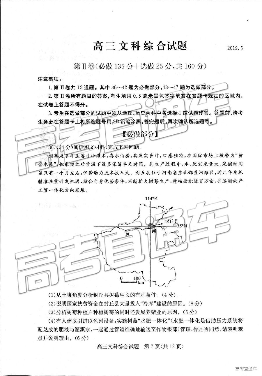 2019ݶģ⼰ο