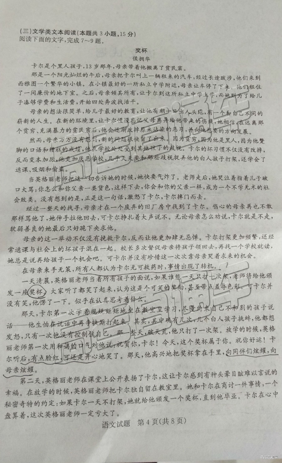 2019ݶģ⼰ο