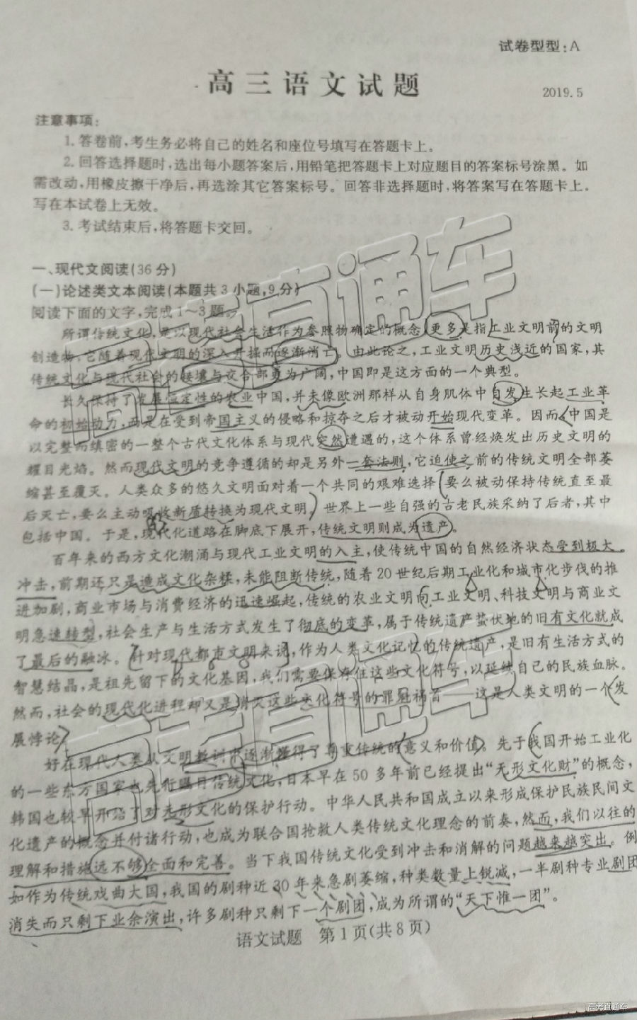 2019ݶģ⼰ο