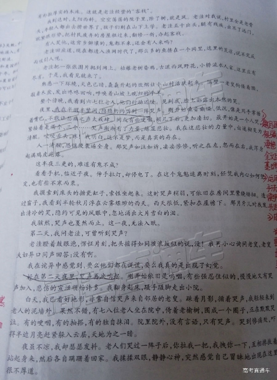 2019ɽʡģ⼰ο