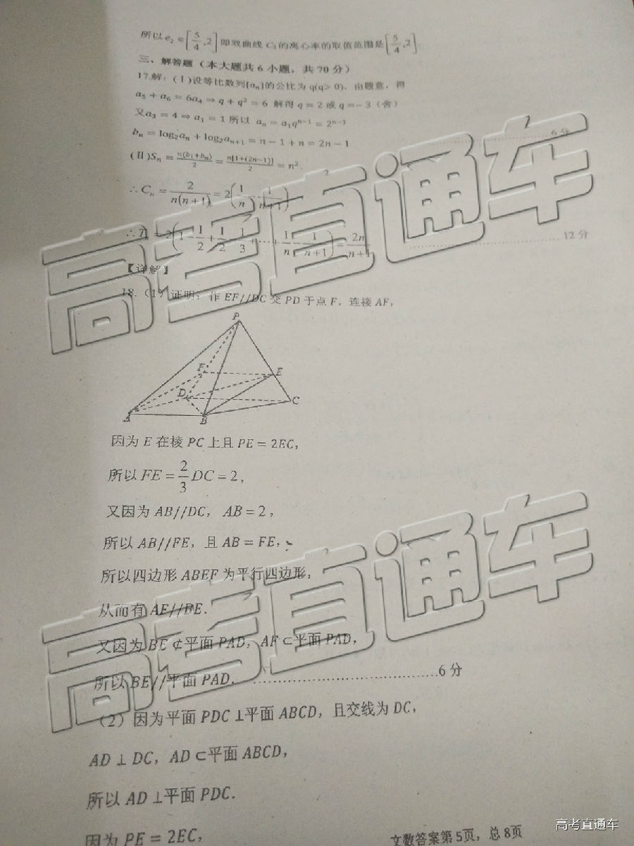 2019ʡ°Уڶ⼰ο