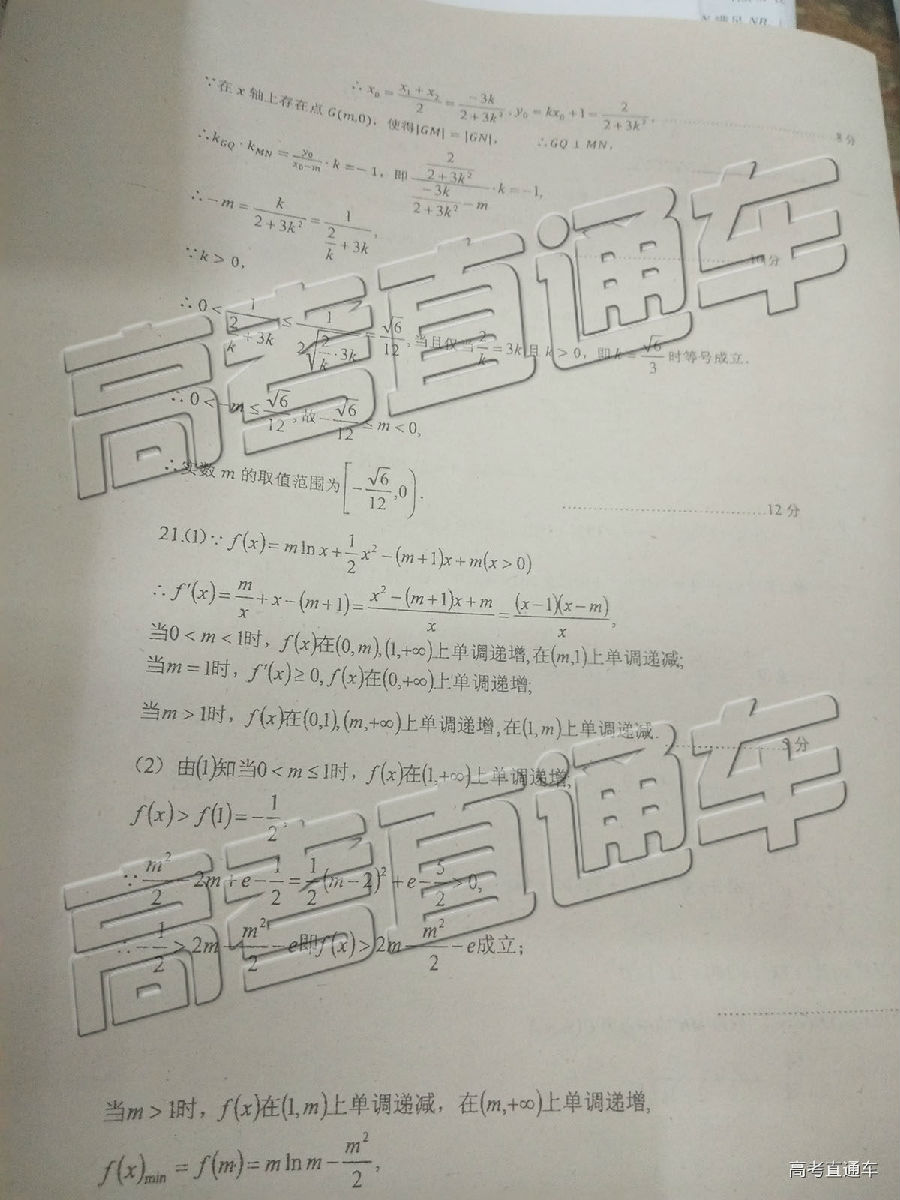 2019ʡ°Уڶ⼰ο