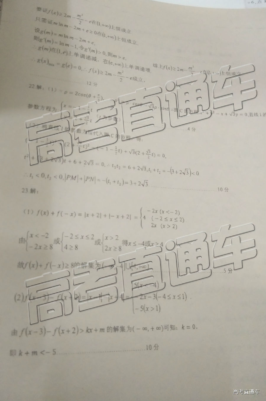 2019ʡ°Уڶ⼰ο
