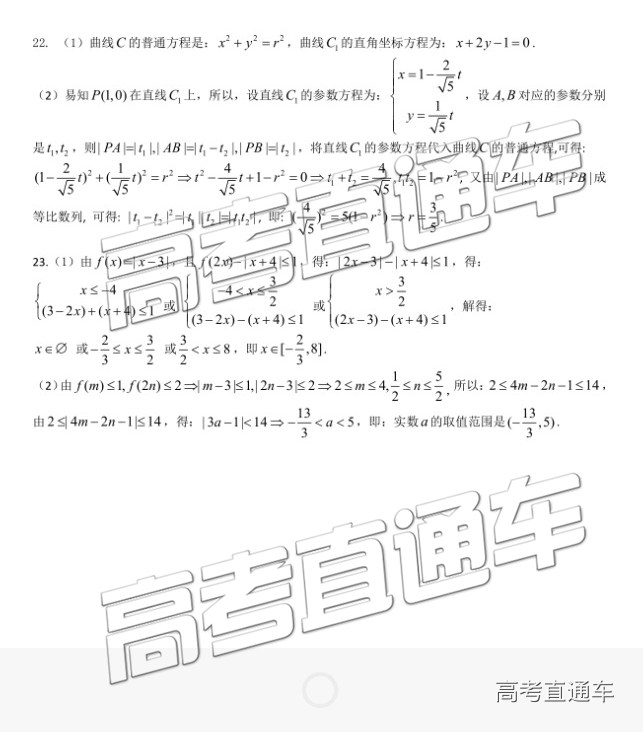2019ʡ°Уڶ⼰ο