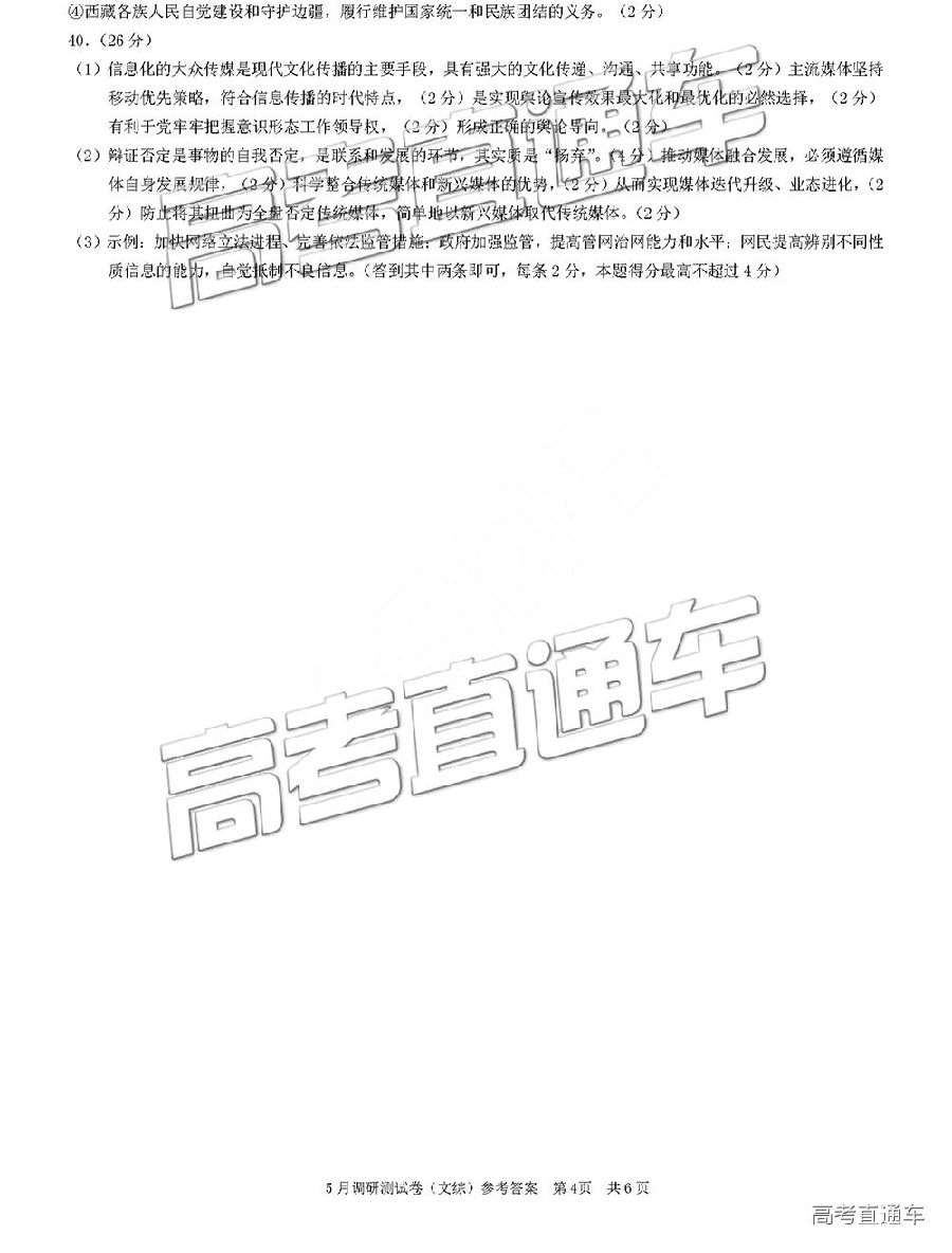 20195µУ⼰ο