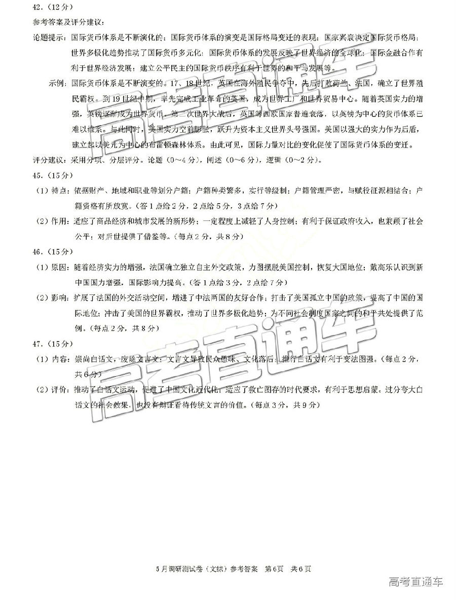 20195µУ⼰ο