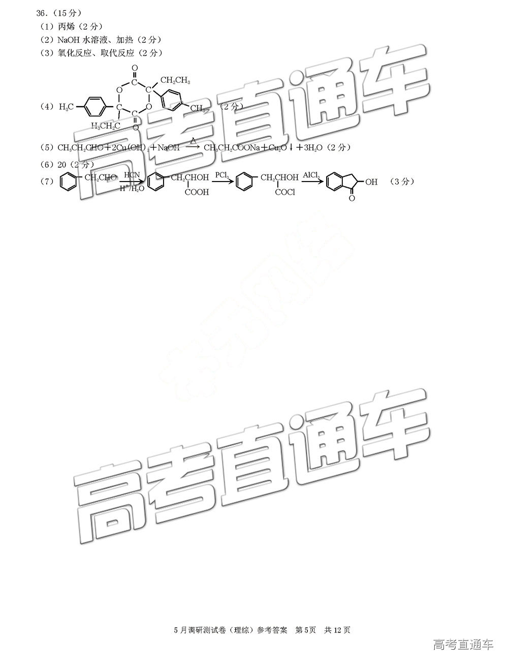 20195µУ⼰ο