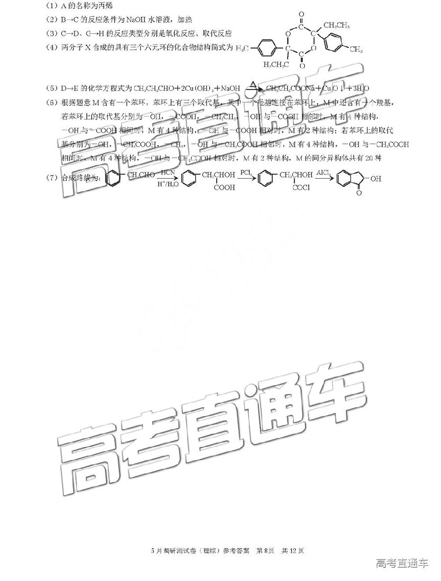 20195µУ⼰ο