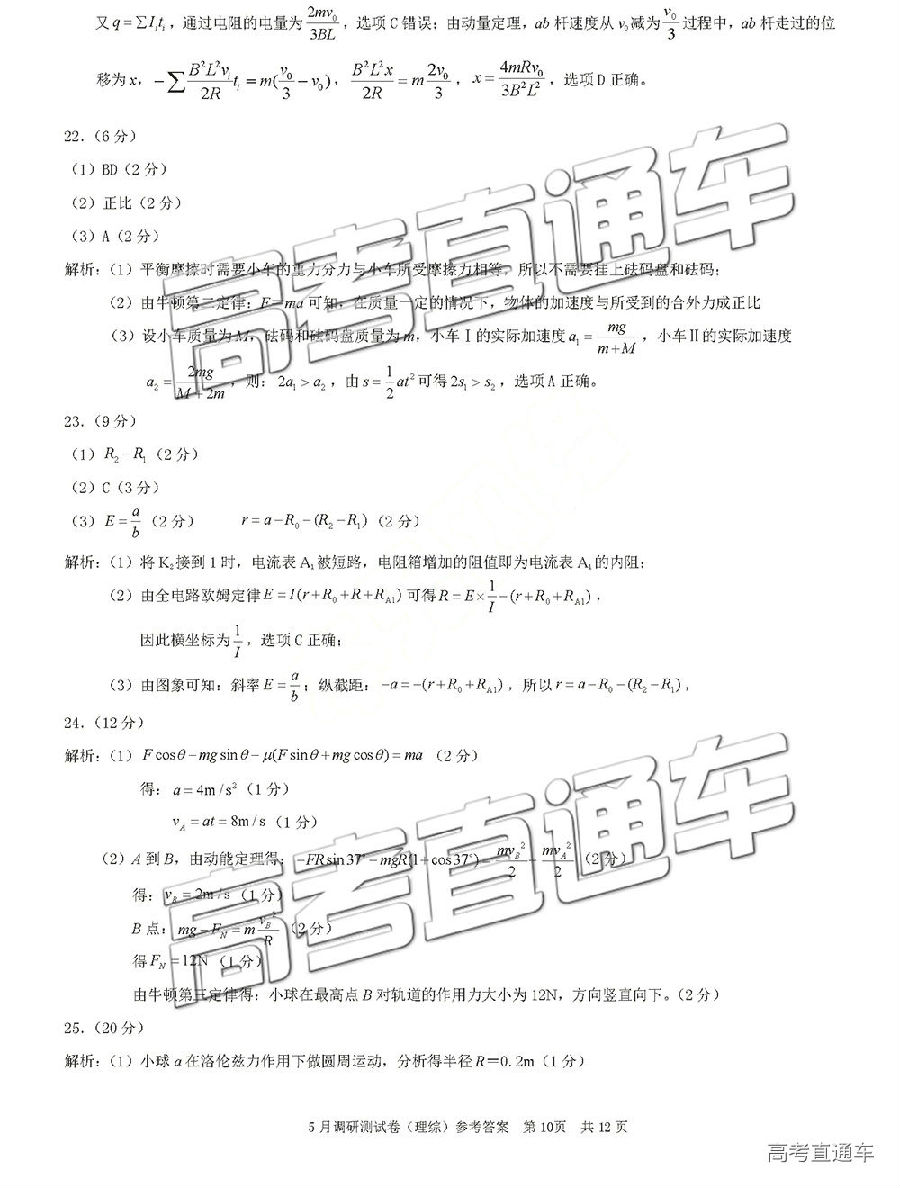 20195µУ⼰ο