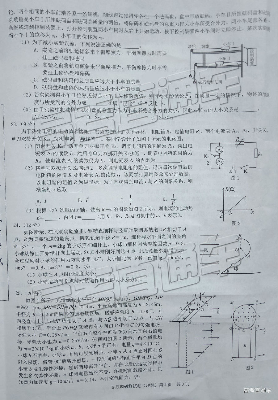 20195µУ⼰ο