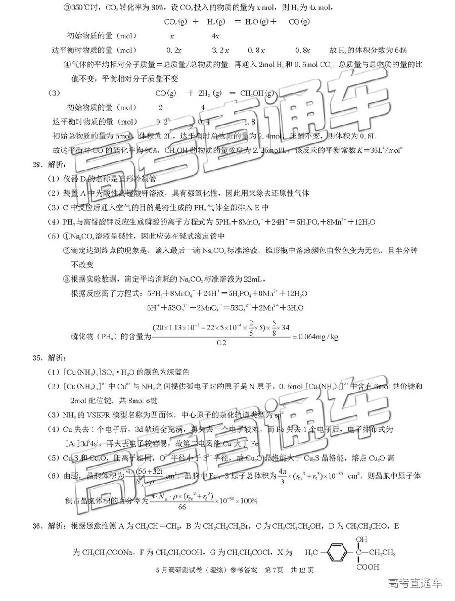 20195µУ⼰ο