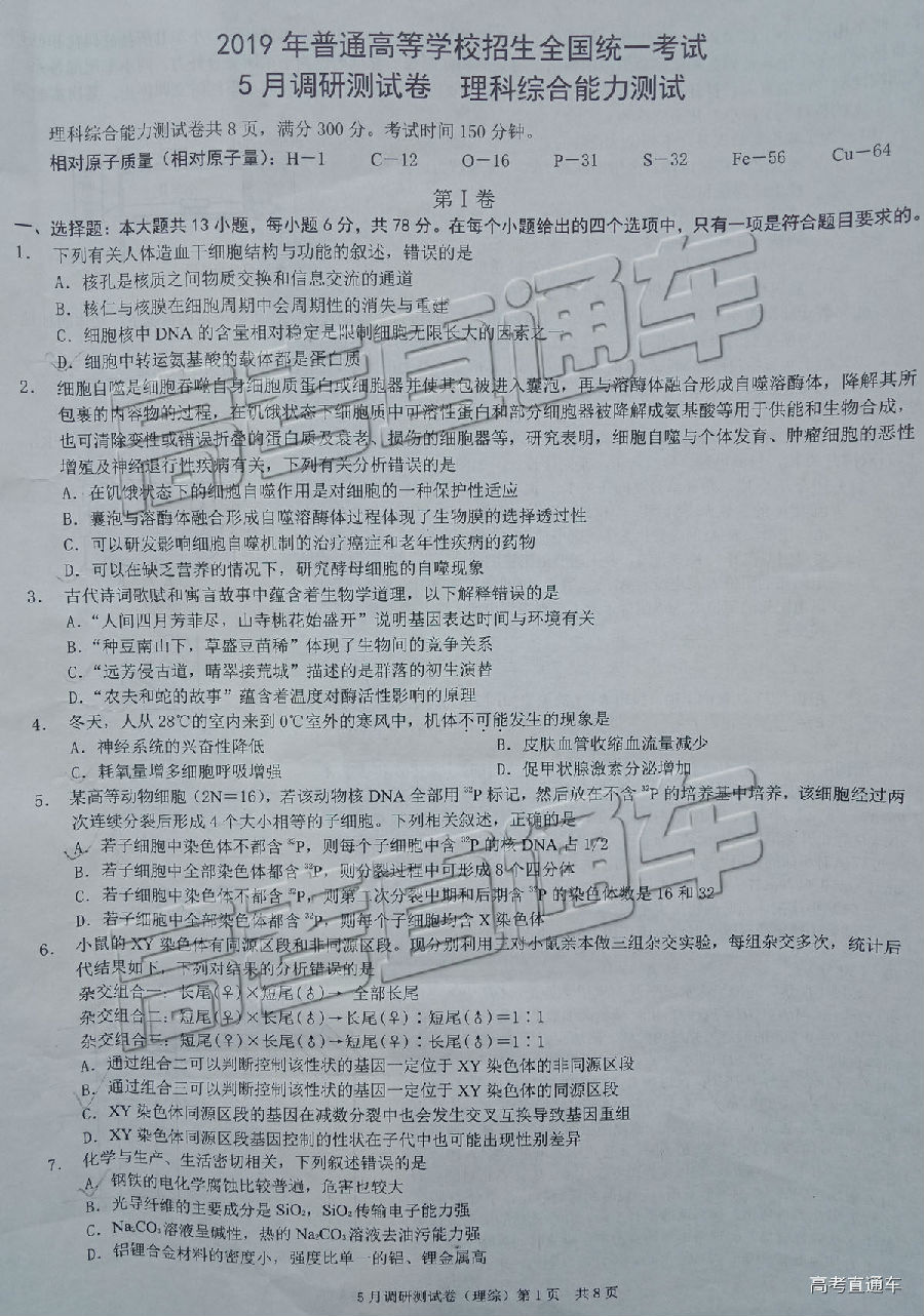 20195µУ⼰ο
