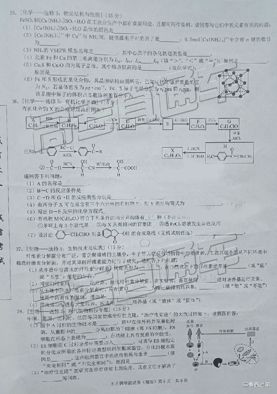 20195µУ⼰ο