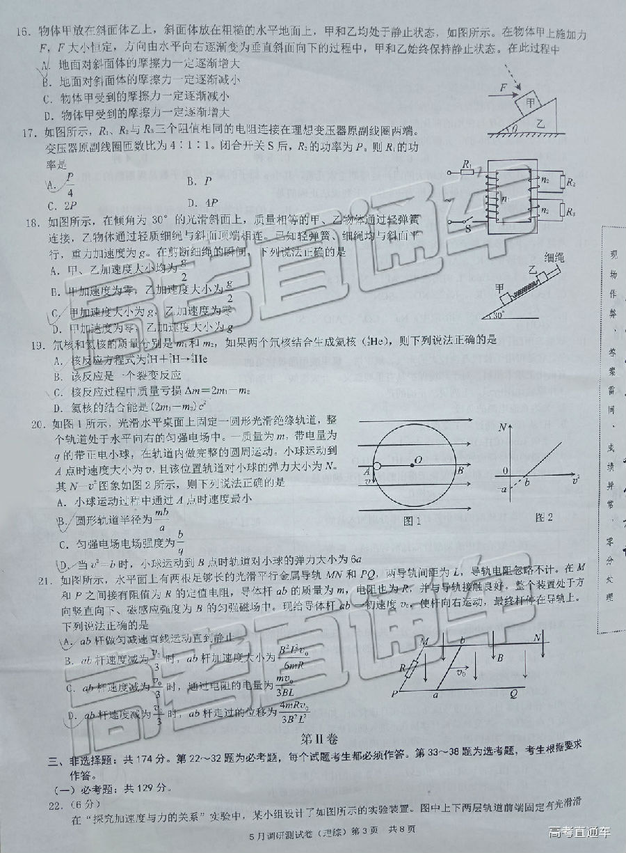 20195µУ⼰ο
