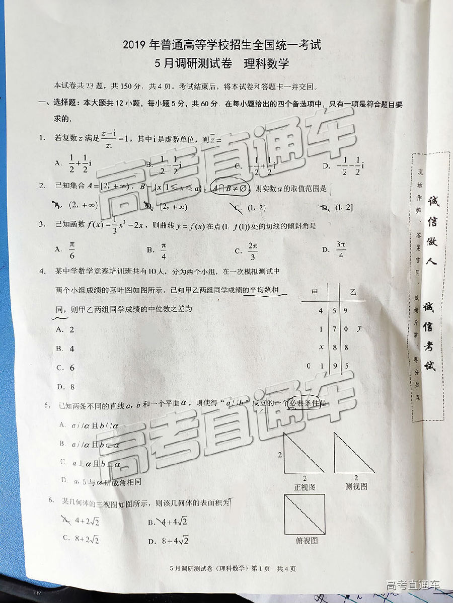 20195µУ⼰ο