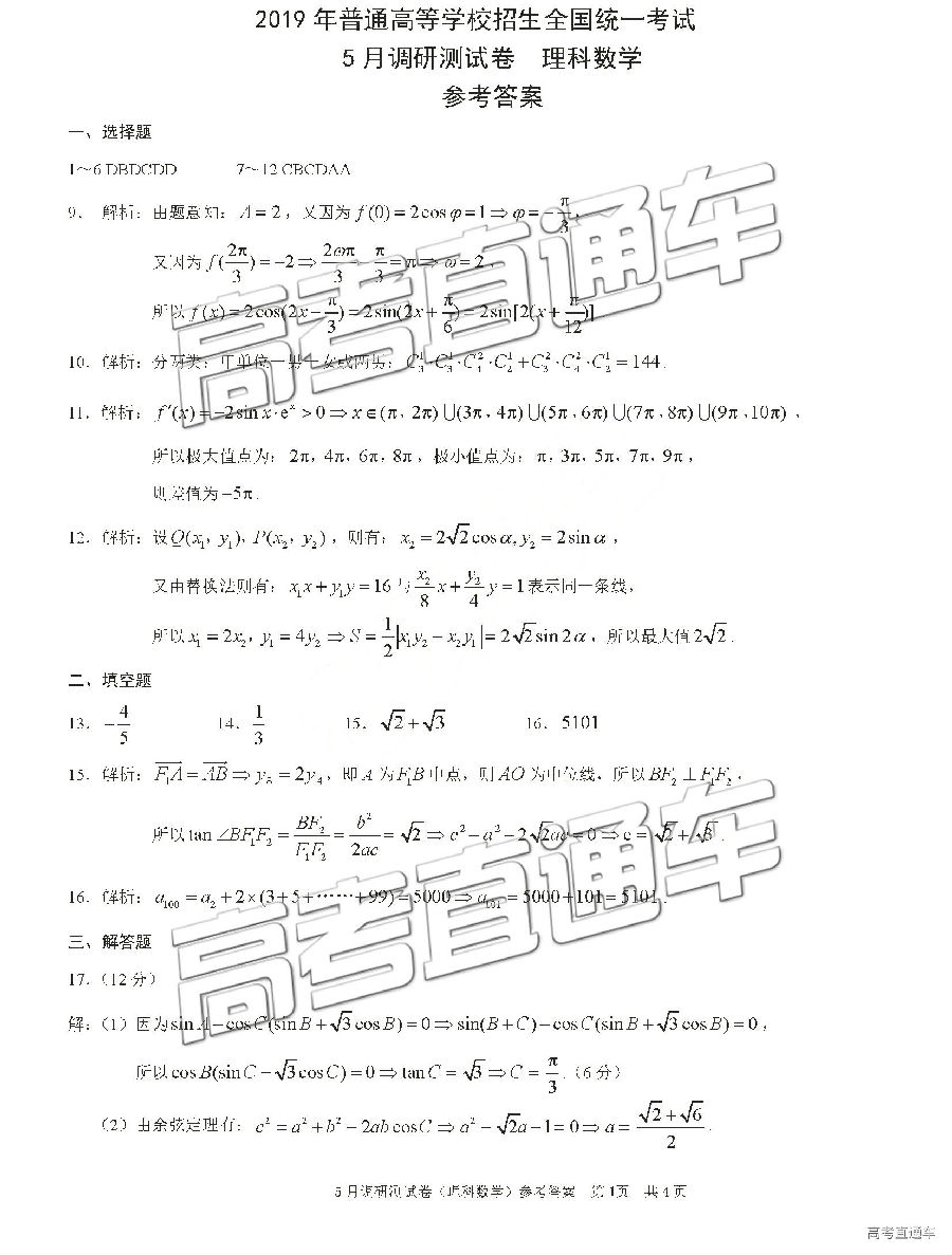 20195µУ⼰ο