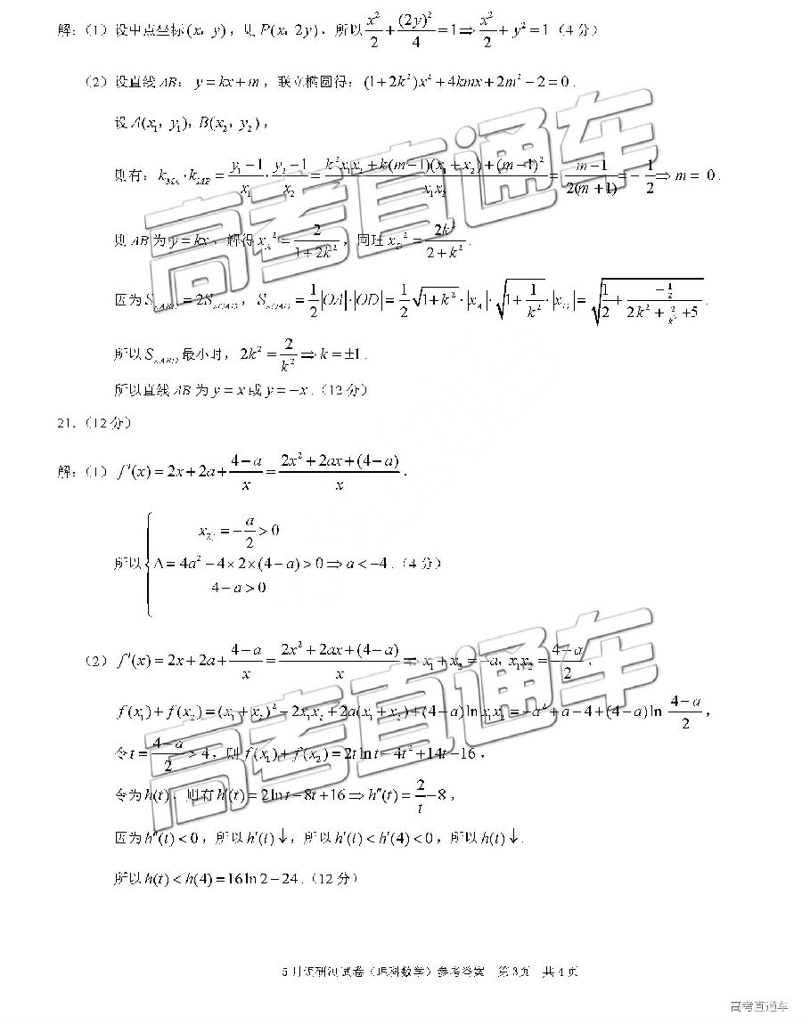 20195µУ⼰ο