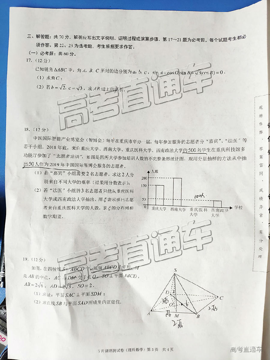 20195µУ⼰ο