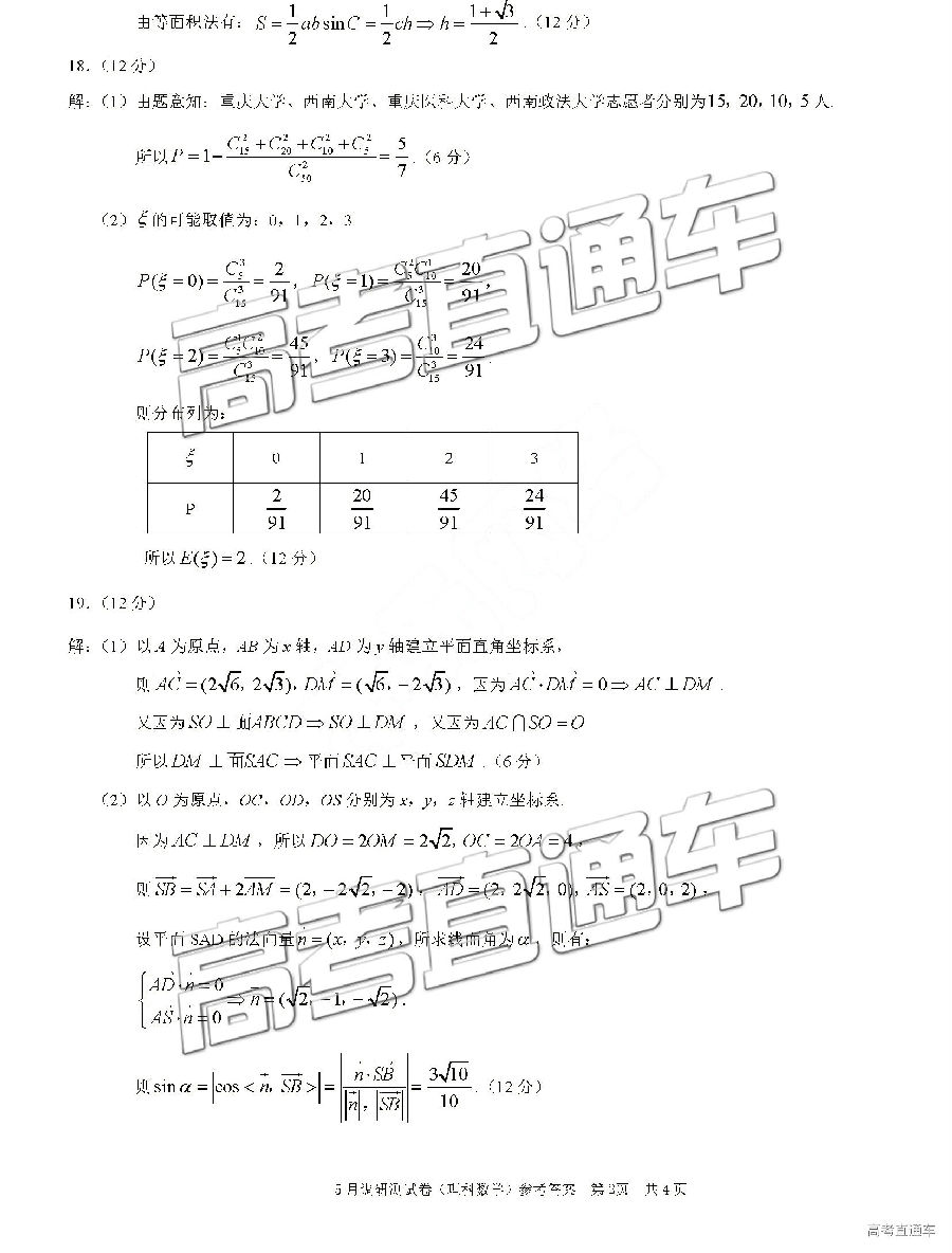 20195µУ⼰ο