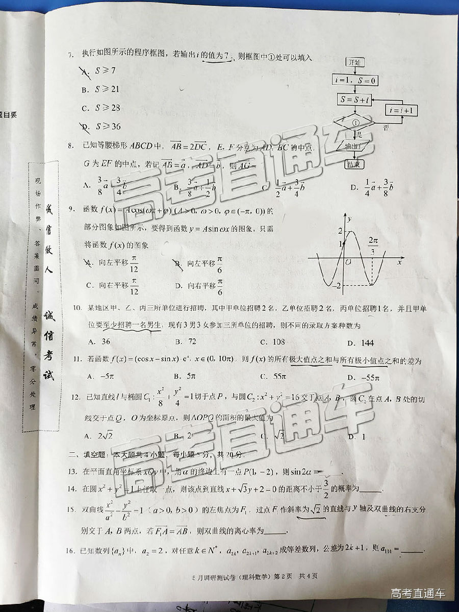 20195µУ⼰ο
