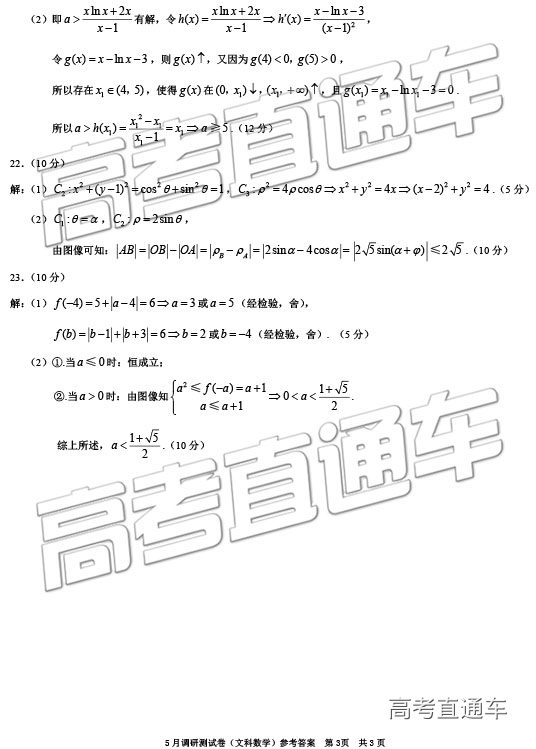 20195µУ⼰ο
