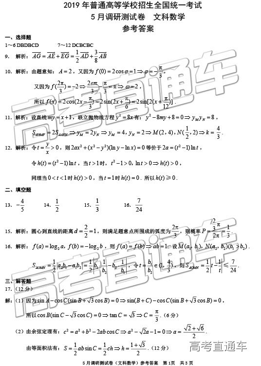 20195µУ⼰ο