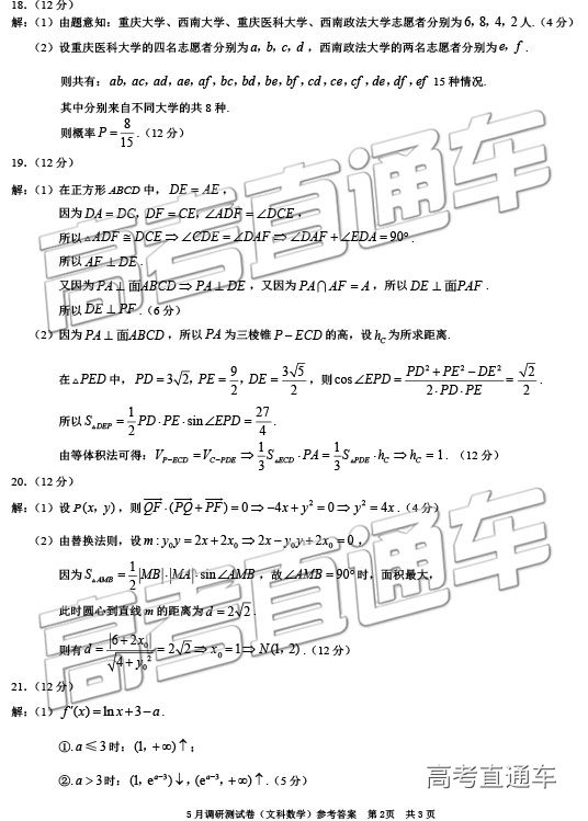20195µУ⼰ο