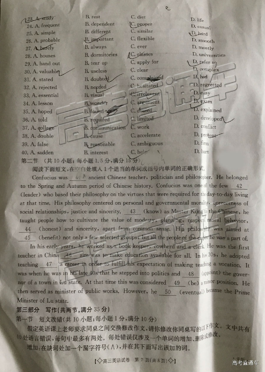 20195¸Ӣ⼰ο