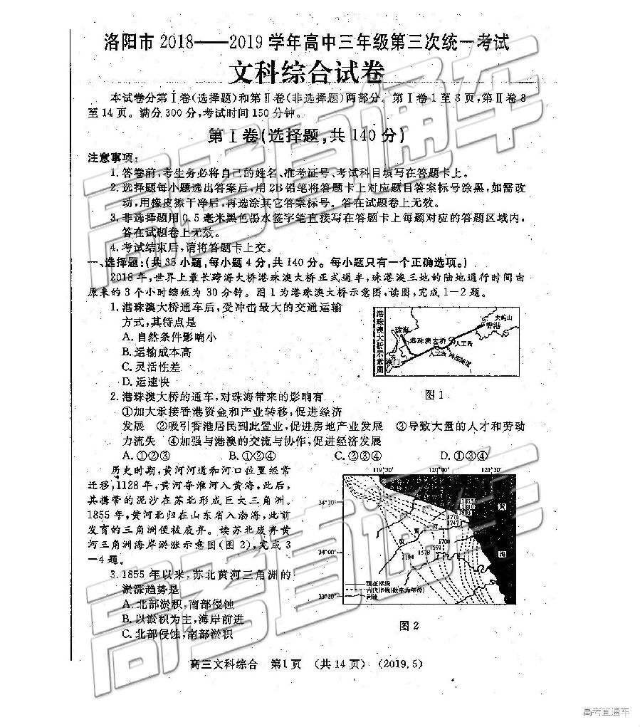 2019ͳ⼰ο