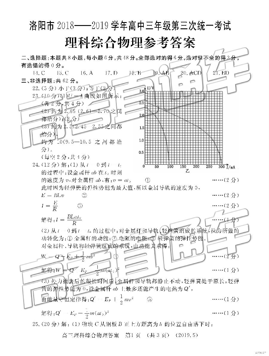 2019ͳ⼰ο