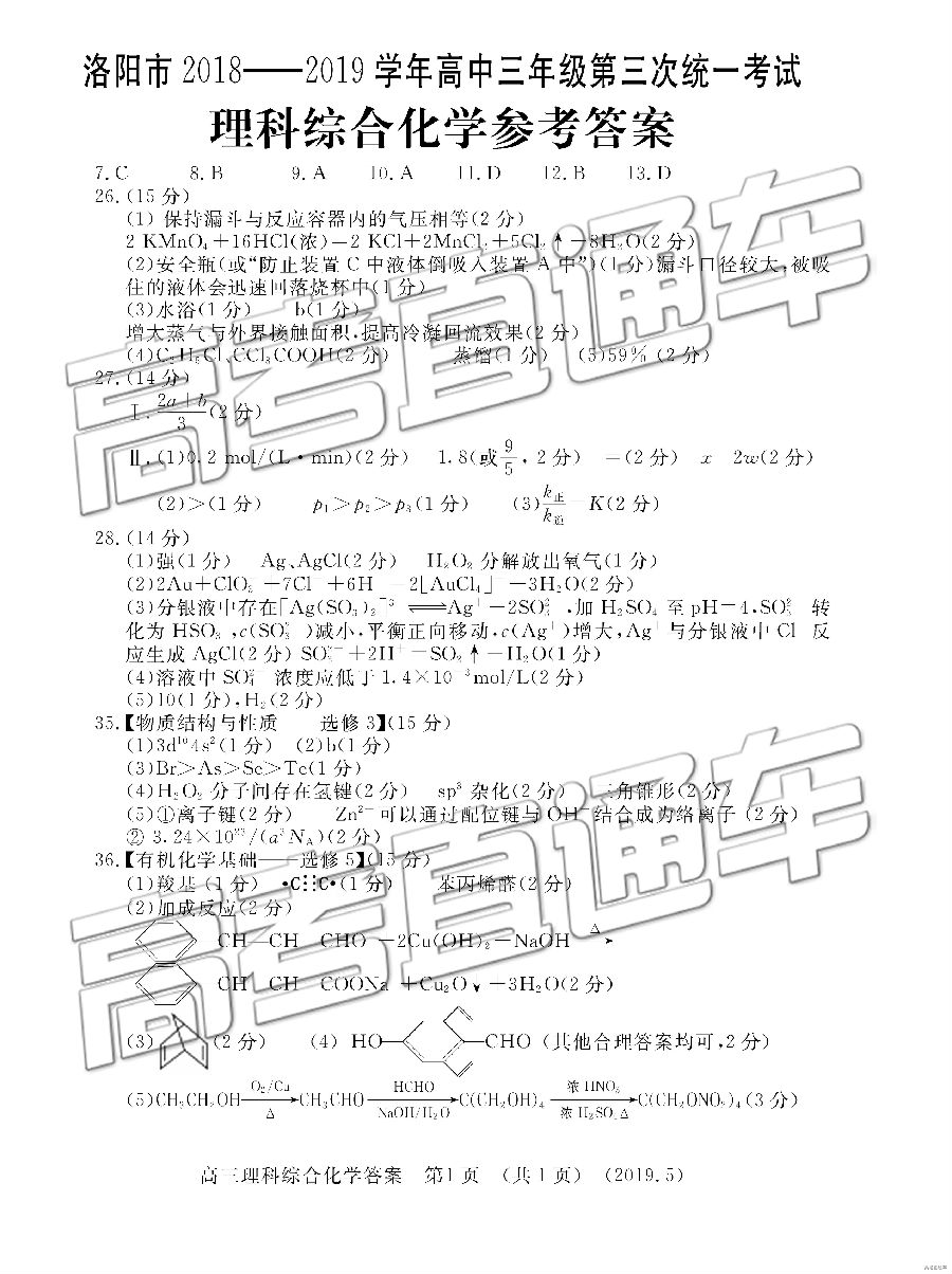 2019ͳ⼰ο