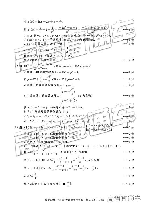 2019ɶA⼰ο