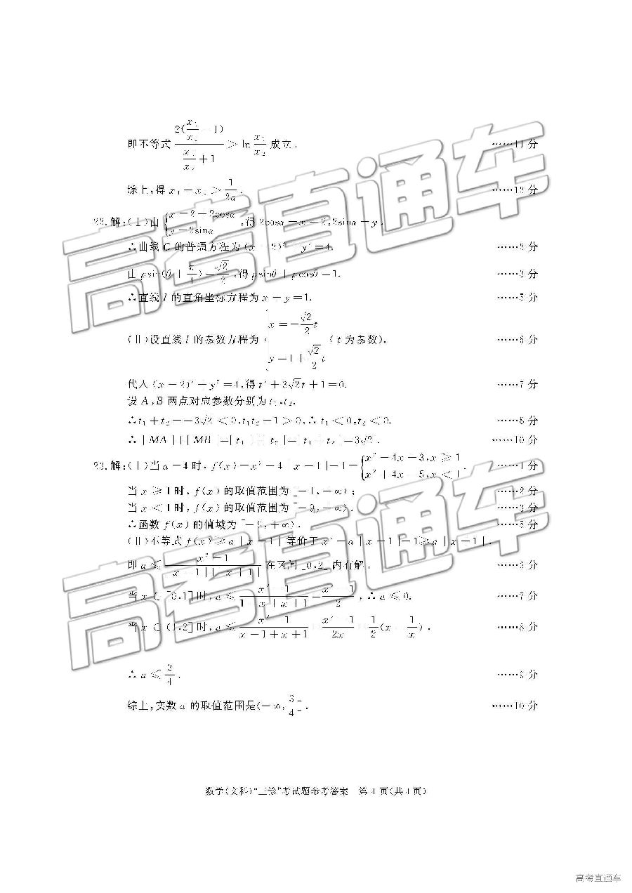 2019ɶA⼰ο