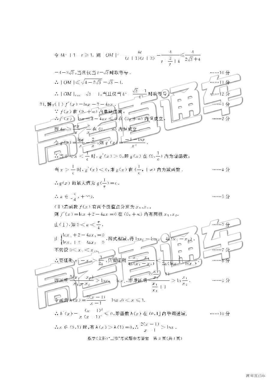 2019ɶA⼰ο