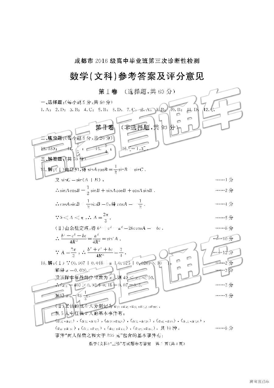 2019ɶA⼰ο