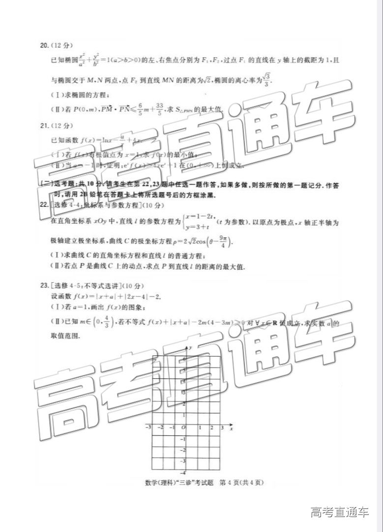 2019ɶ(B)⼰ο