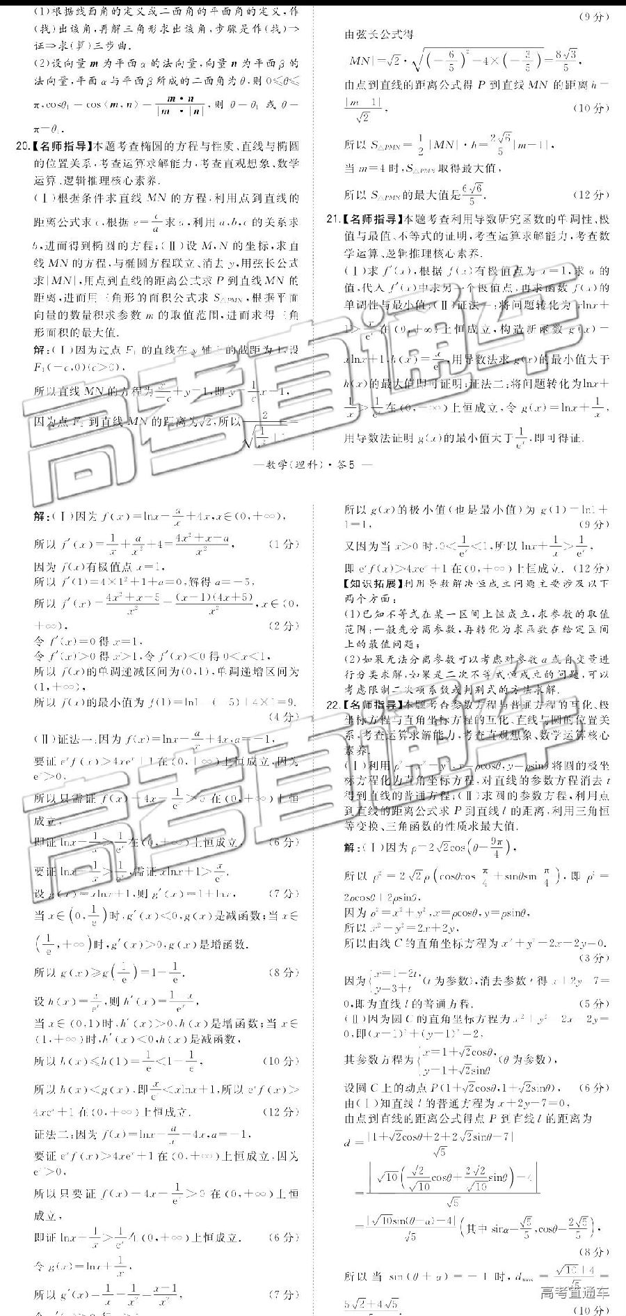 2019ɶ(B)⼰ο