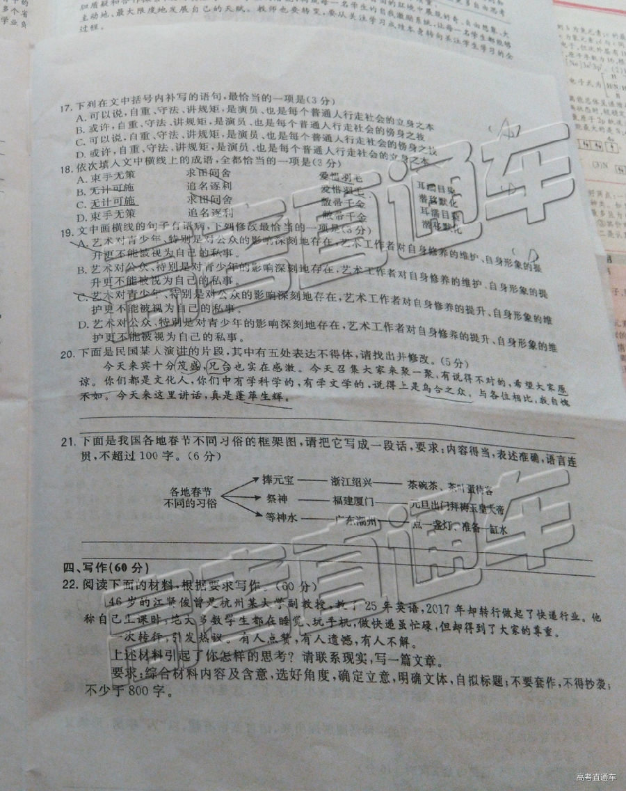 2019⼰ο