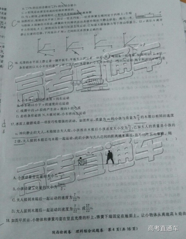 2019⼰ο