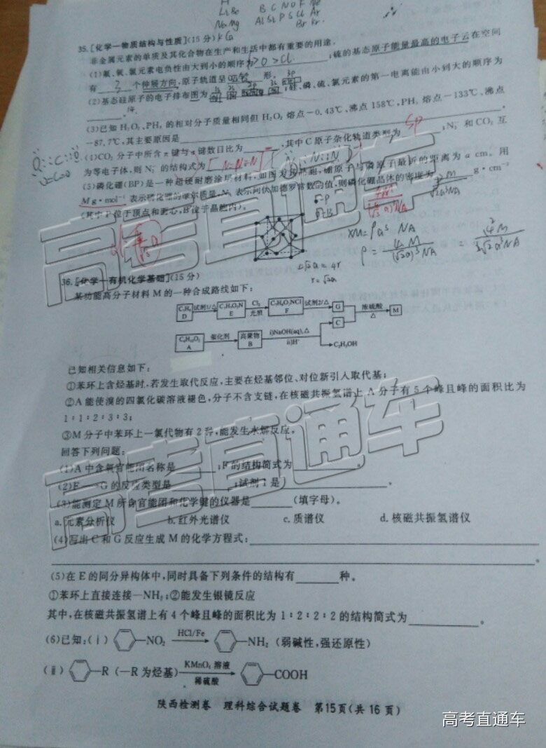 2019⼰ο